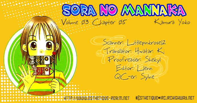 Sora no Mannaka 12