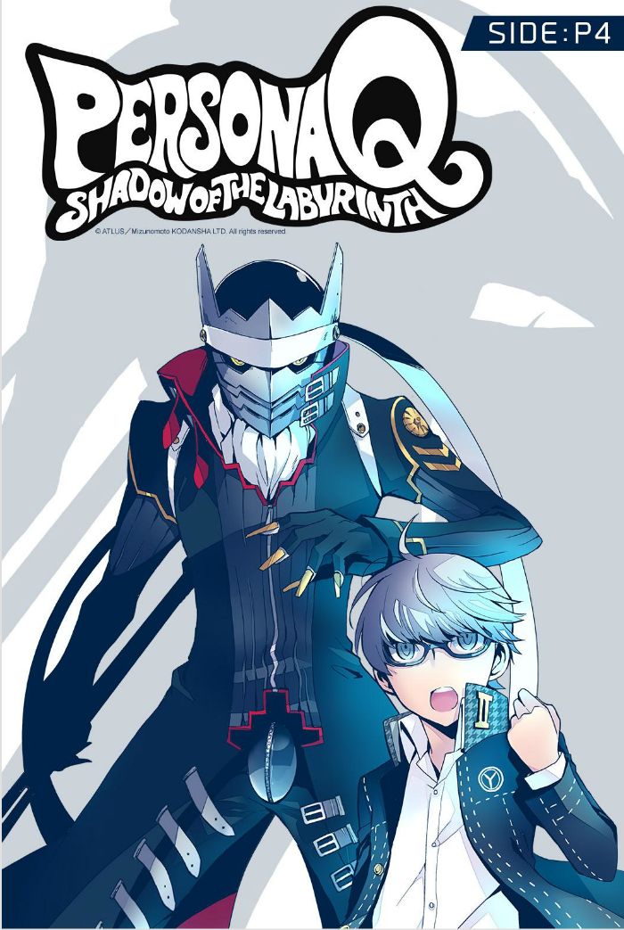 Persona Q - Shadow of the Labyrinth - Side: P4 4