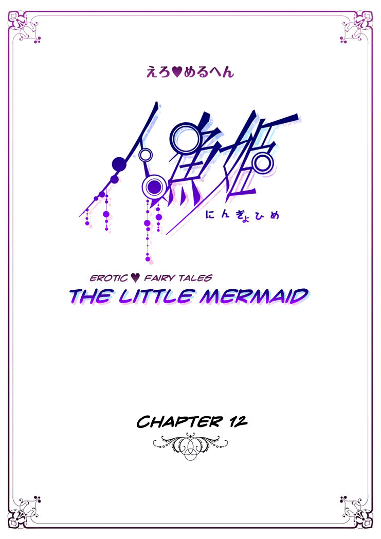 Erotic Fairy Tales: The Little Mermaid 12