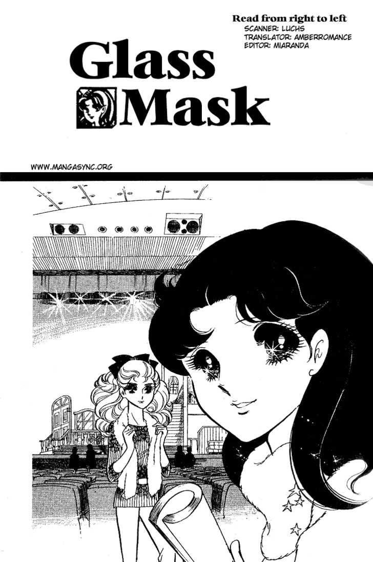 Glass Mask v11 0