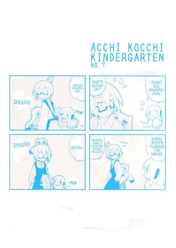 Acchi Kocchi 44.5