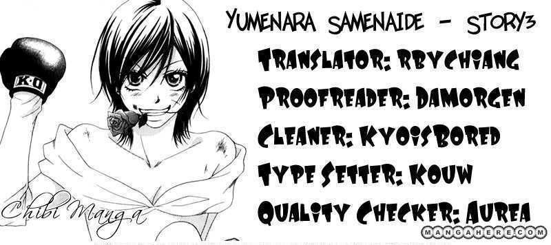 Yumenara Samenaide 3