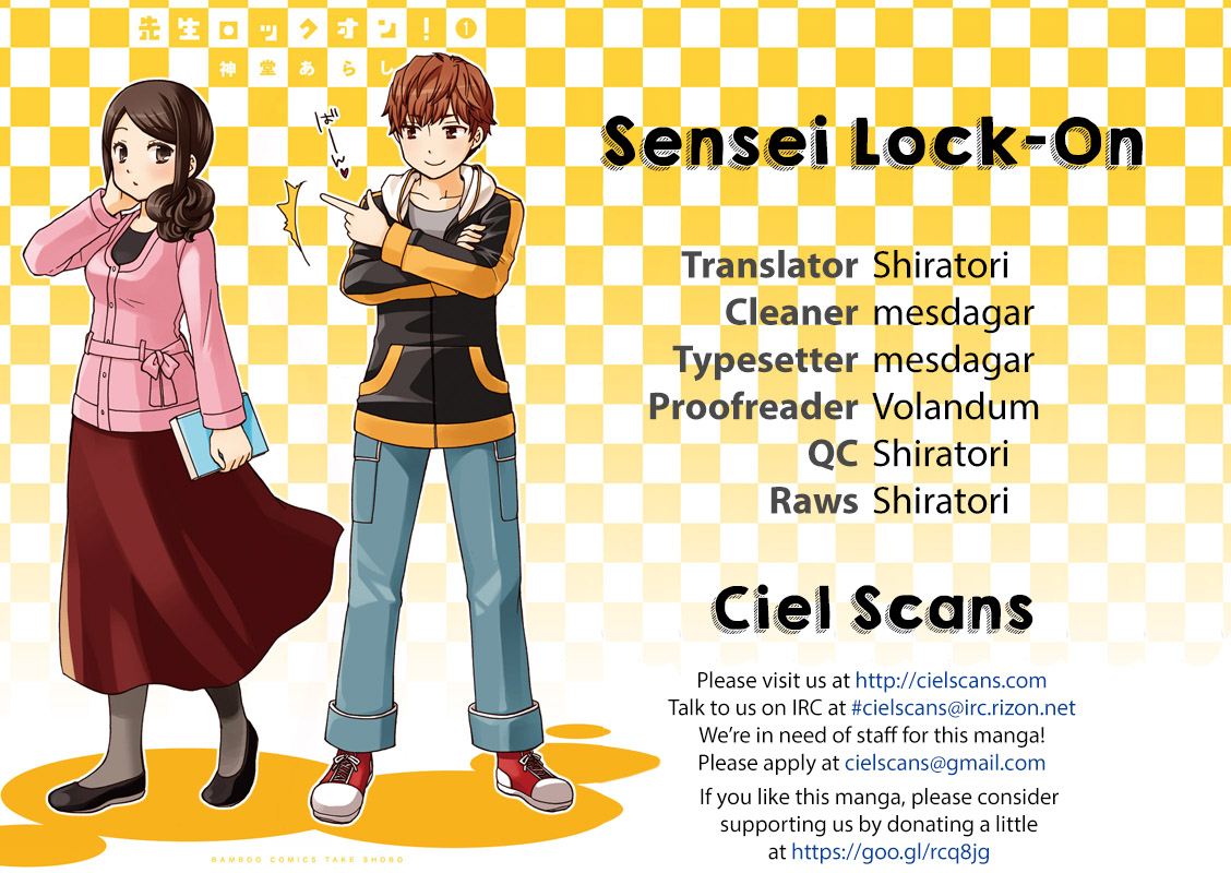 Sensei Lock-On! Vol.1 Ch.11