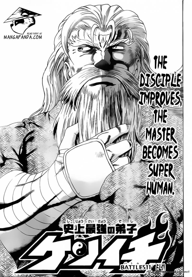 Historys Strongest Disciple Kenichi 511