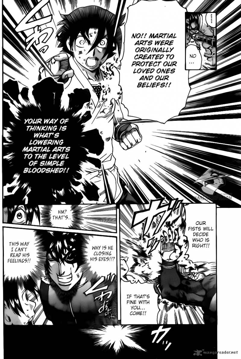 Historys Strongest Disciple Kenichi 570