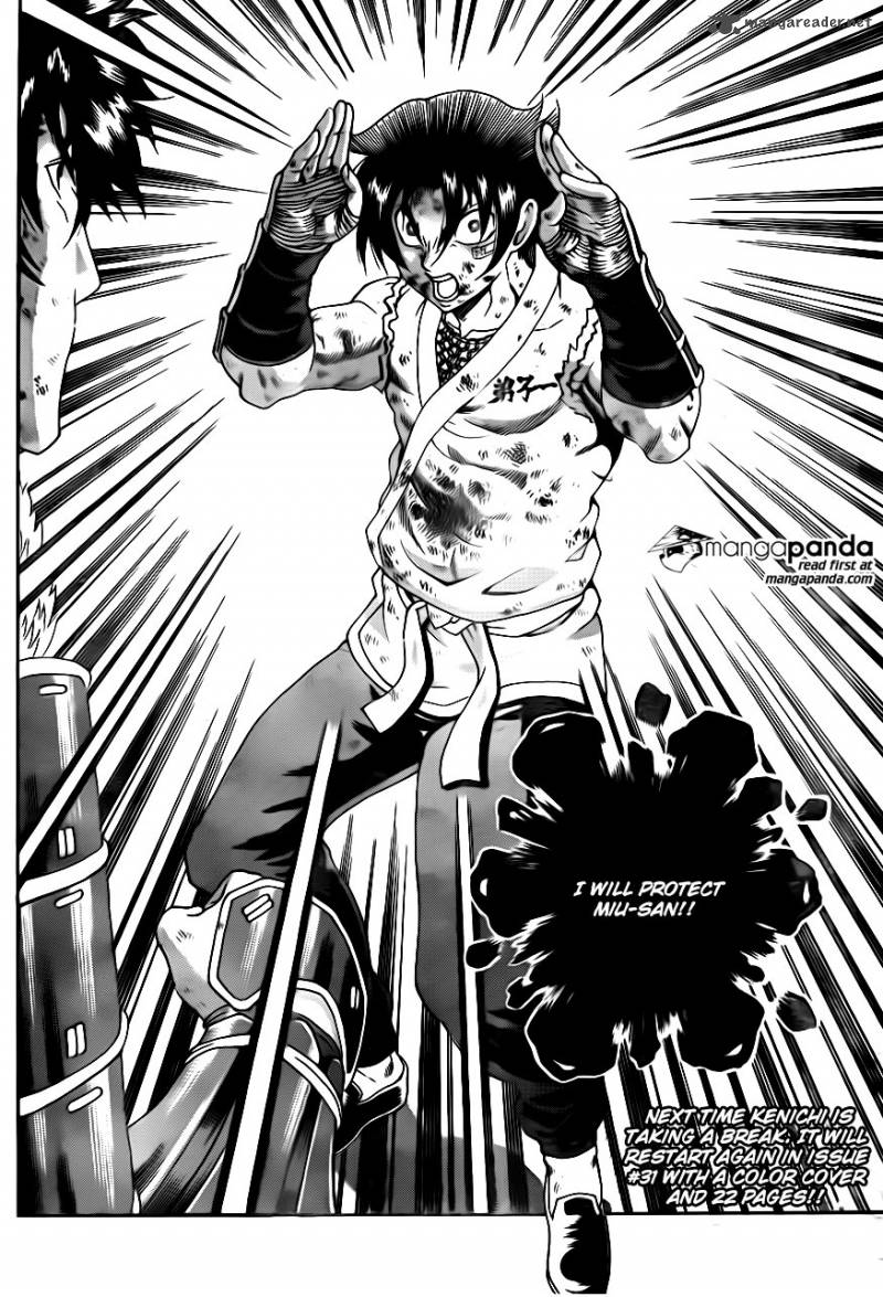 Historys Strongest Disciple Kenichi 572