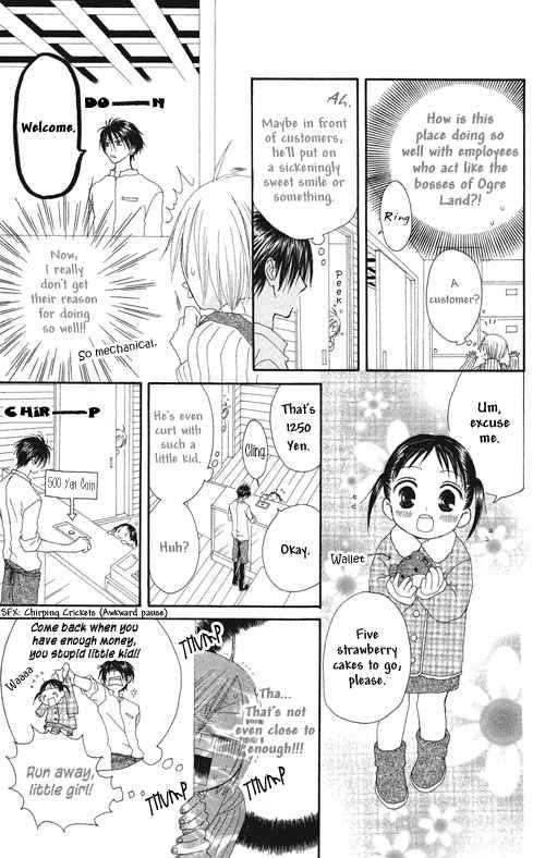 Shiawase Kissa Sanchoume 1