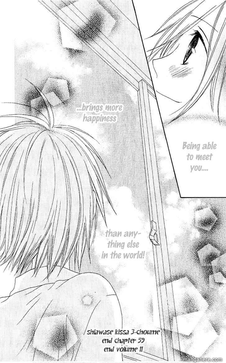 Shiawase Kissa Sanchoume 59