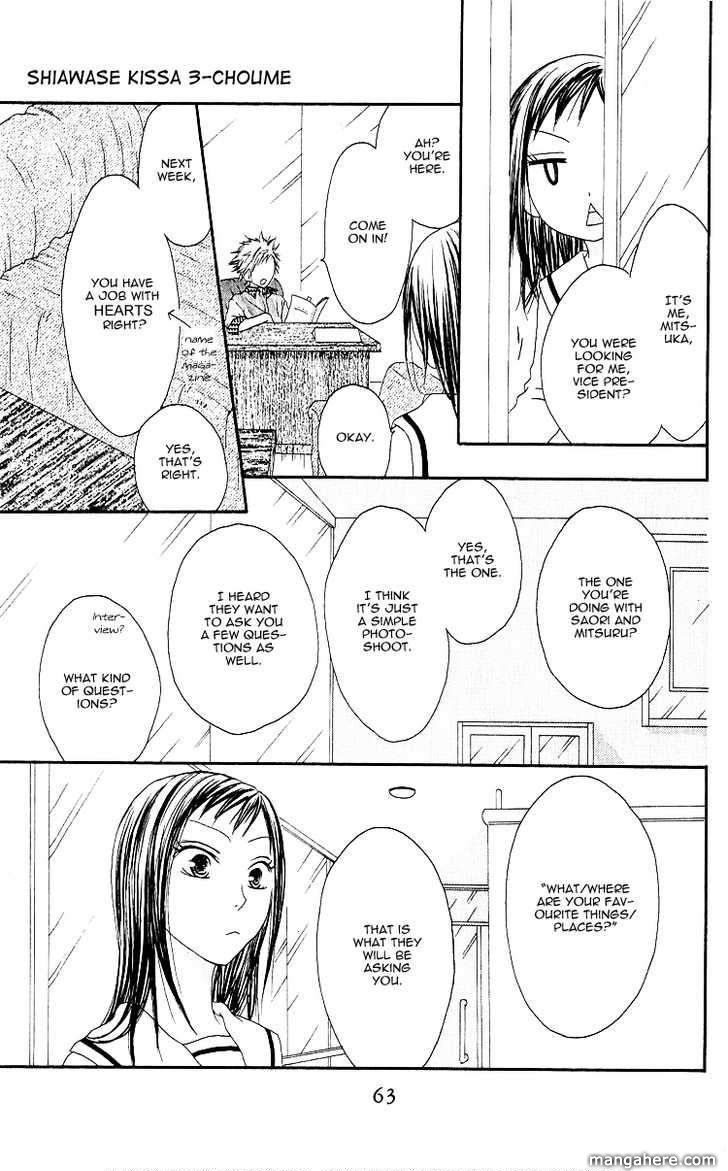 Shiawase Kissa Sanchoume 61