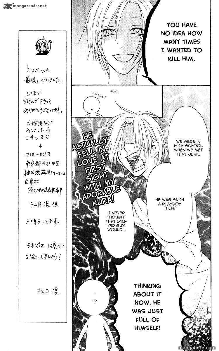 Shiawase Kissa Sanchoume 64
