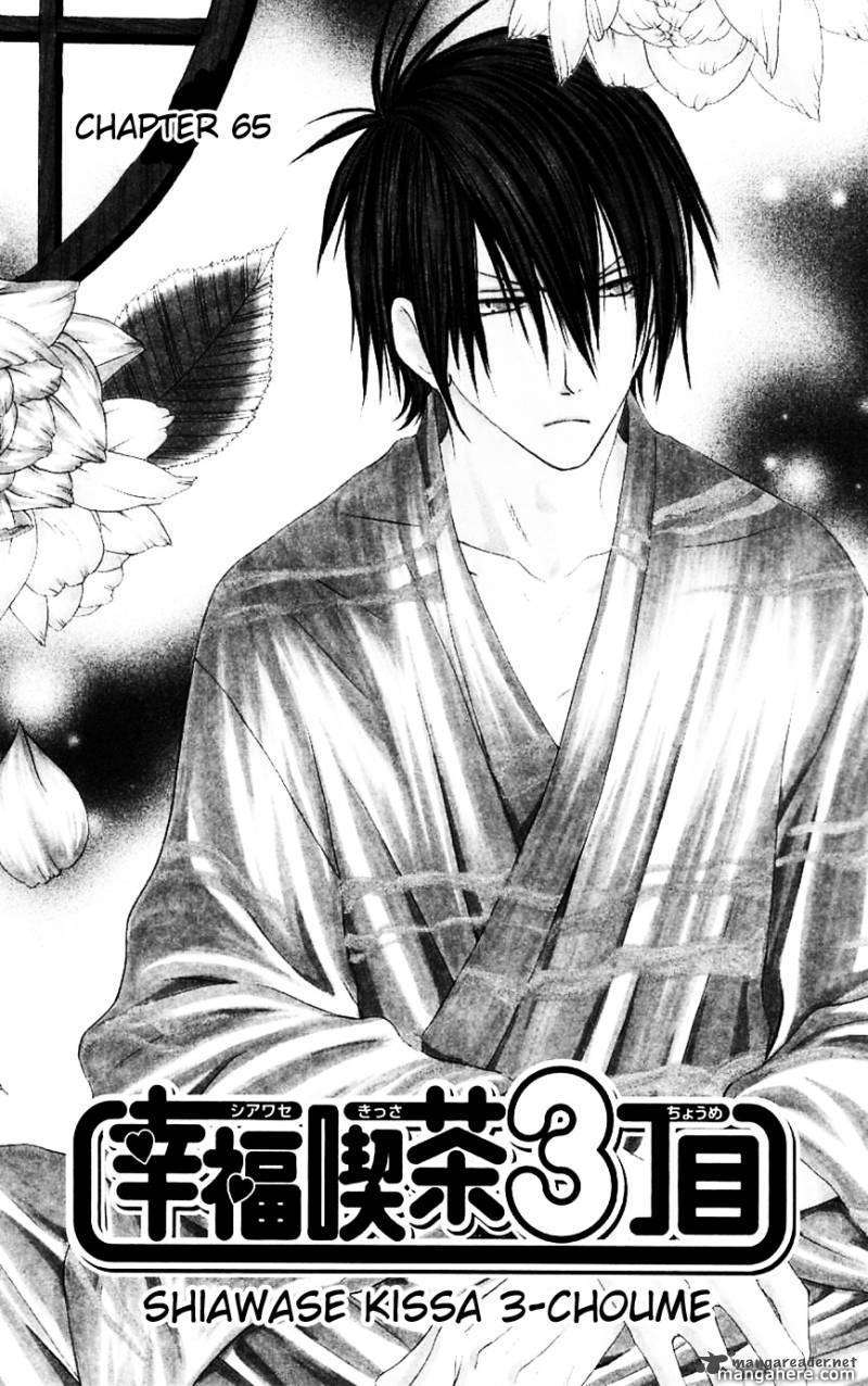Shiawase Kissa Sanchoume 65