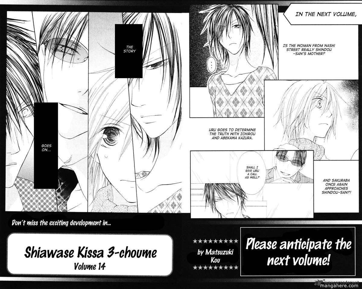 Shiawase Kissa Sanchoume 70