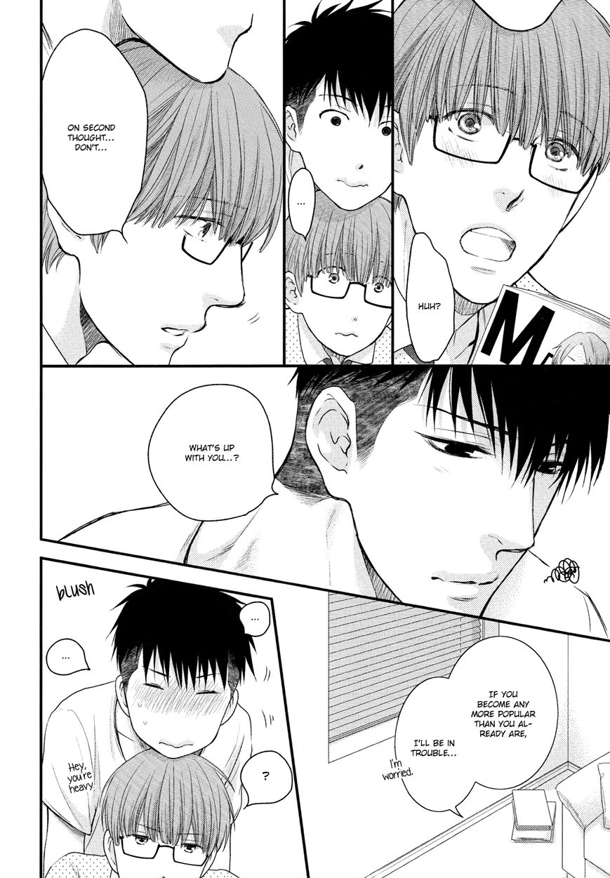 Hidoku Shinaide 19.3