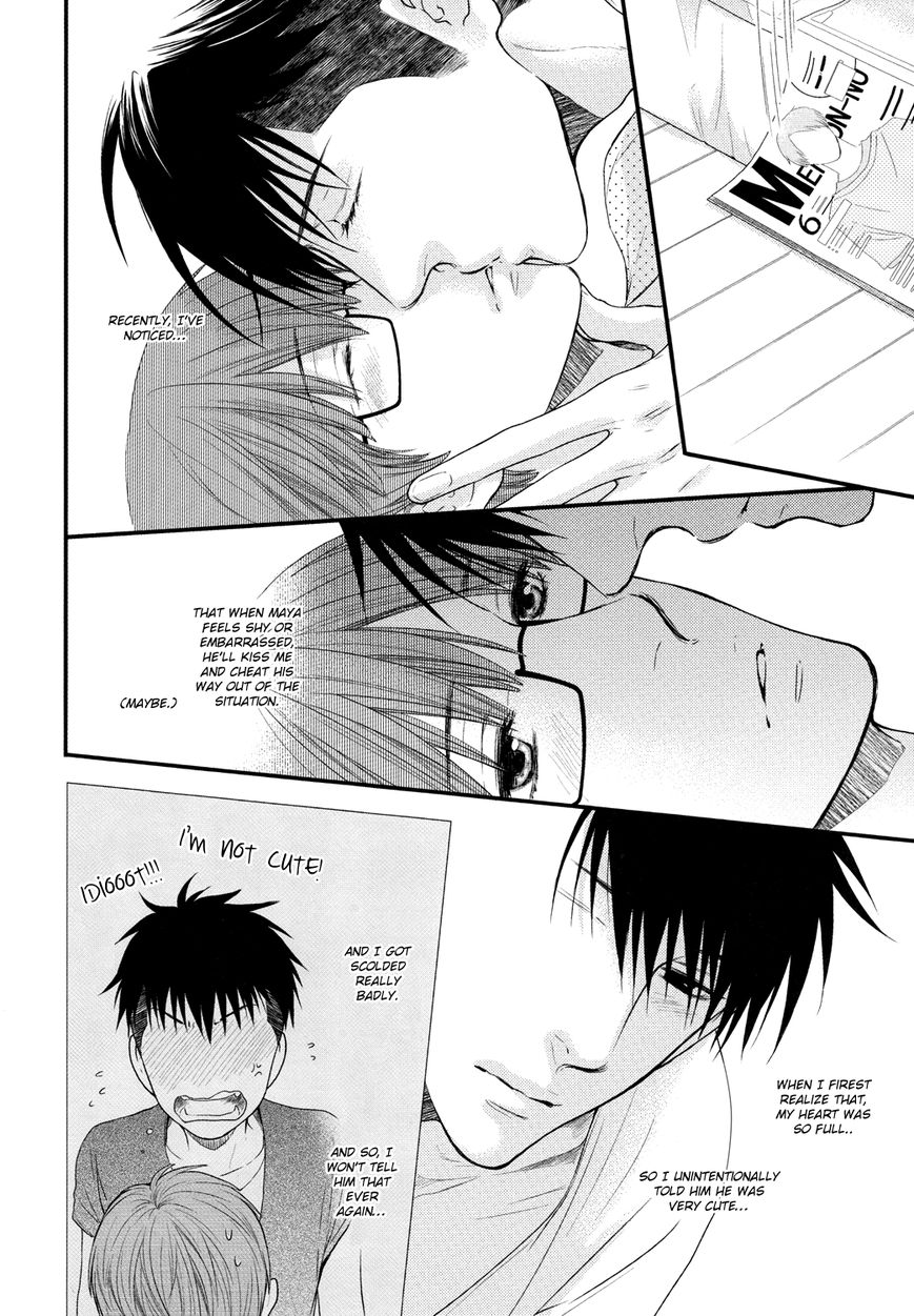 Hidoku Shinaide 19.3