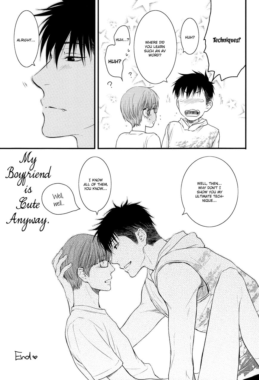 Hidoku Shinaide 19.3