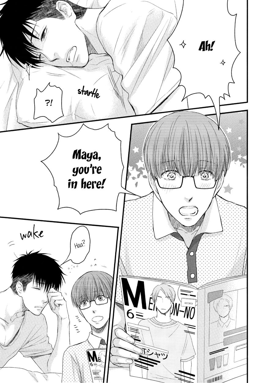Hidoku Shinaide 19.3