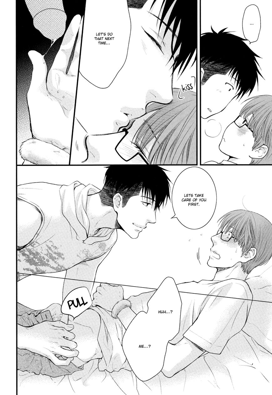 Hidoku Shinaide 19.3