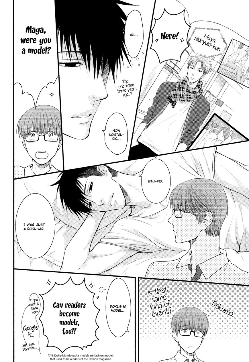 Hidoku Shinaide 19.3