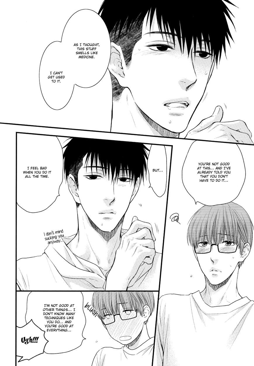 Hidoku Shinaide 19.3