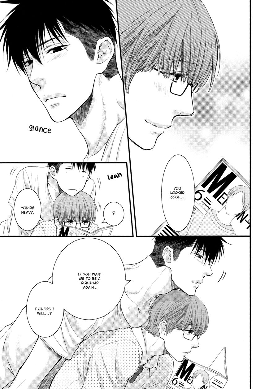 Hidoku Shinaide 19.3