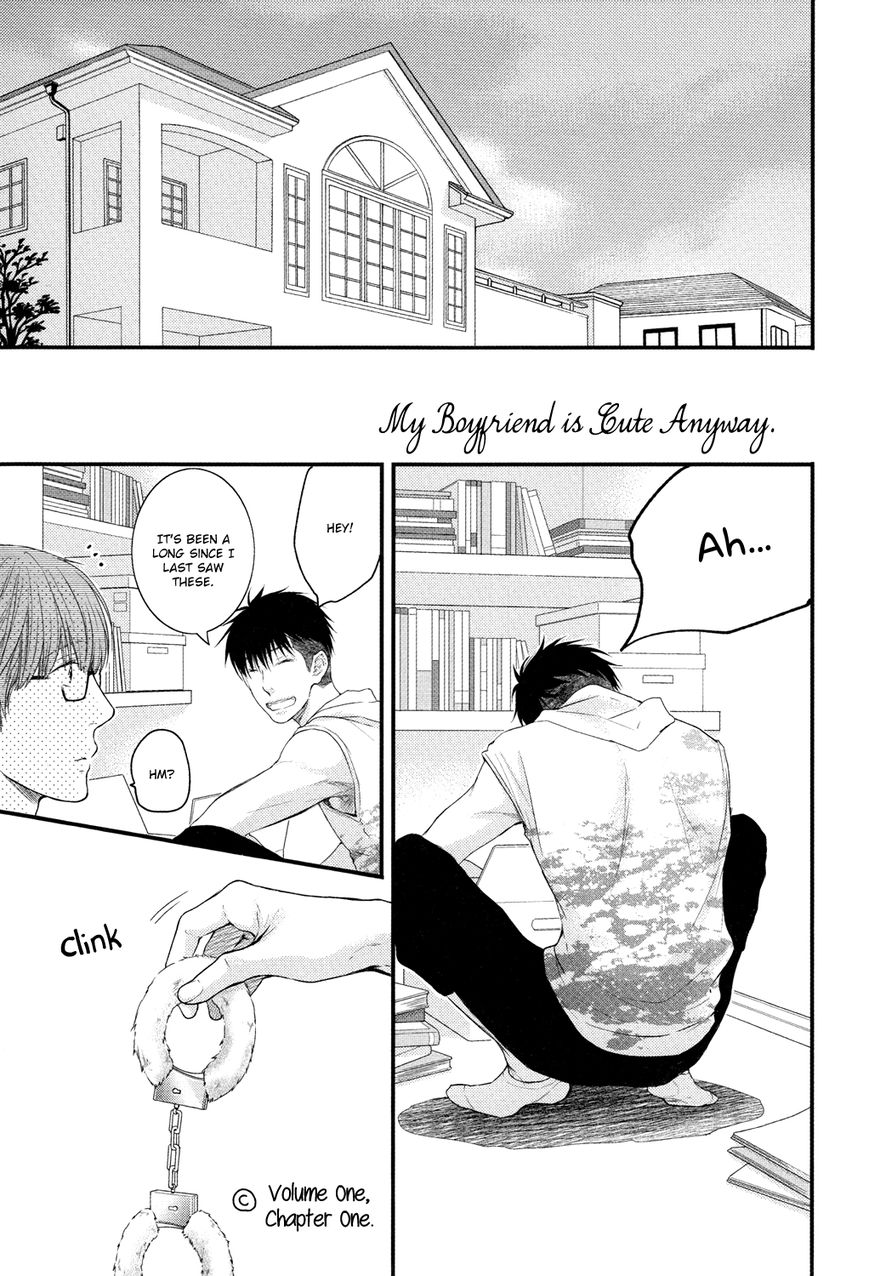 Hidoku Shinaide 19.3