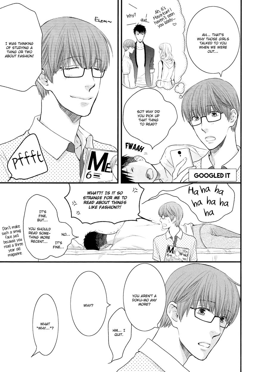 Hidoku Shinaide 19.3
