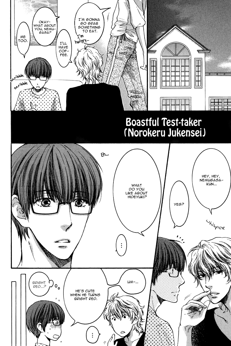 Hidoku Shinaide Vol.3 Ch.13.1