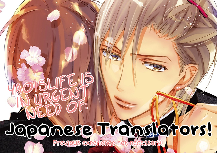Hidoku Shinaide Vol.3 Ch.13.1
