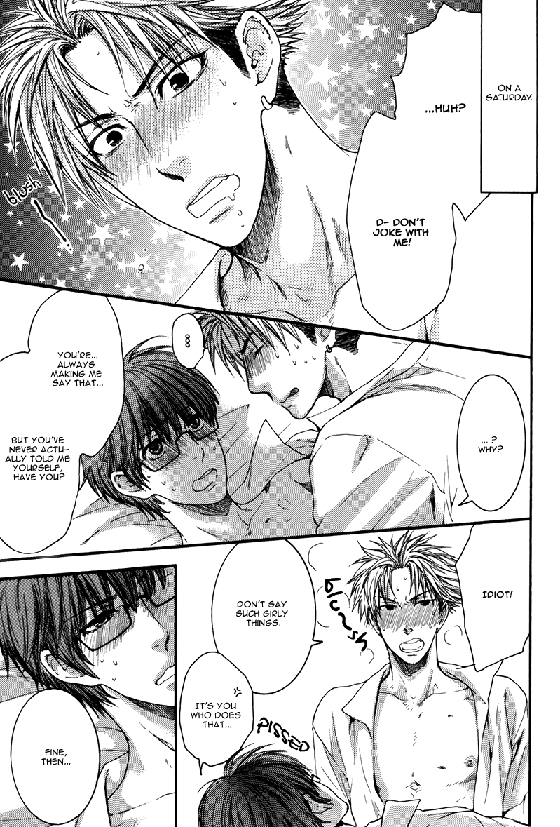 Hidoku Shinaide Vol.3 Ch.13.1