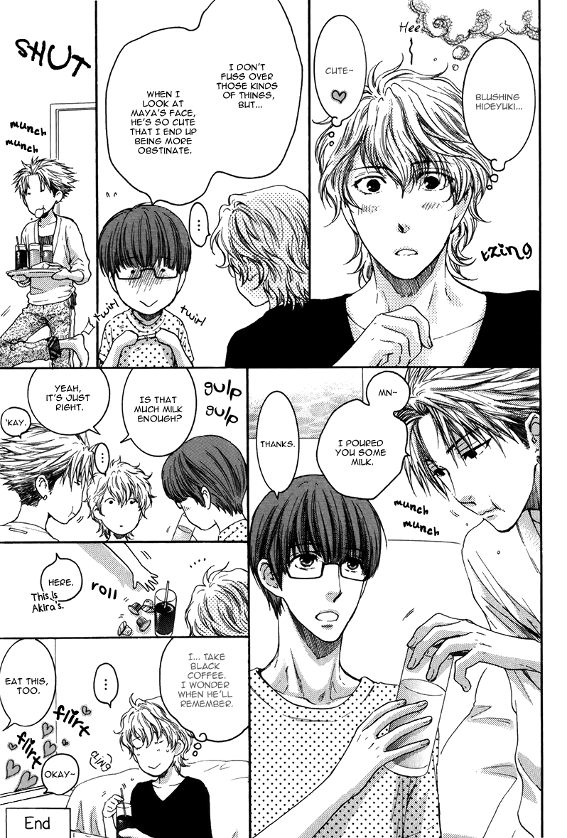 Hidoku Shinaide Vol.3 Ch.13.1