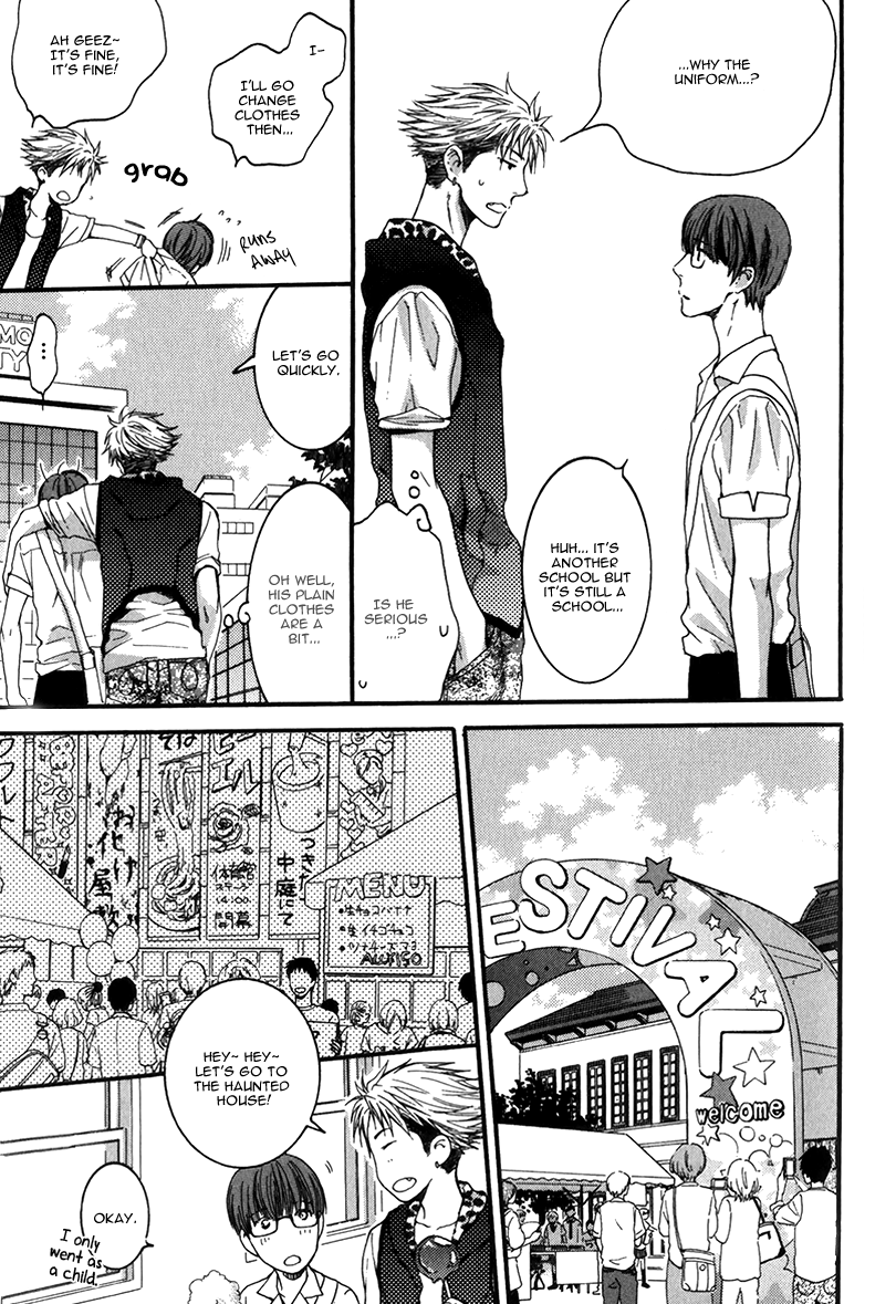 Hidoku Shinaide Vol.3 Ch.13.2