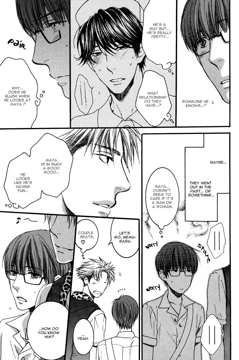 Hidoku Shinaide Vol.3 Ch.13.2