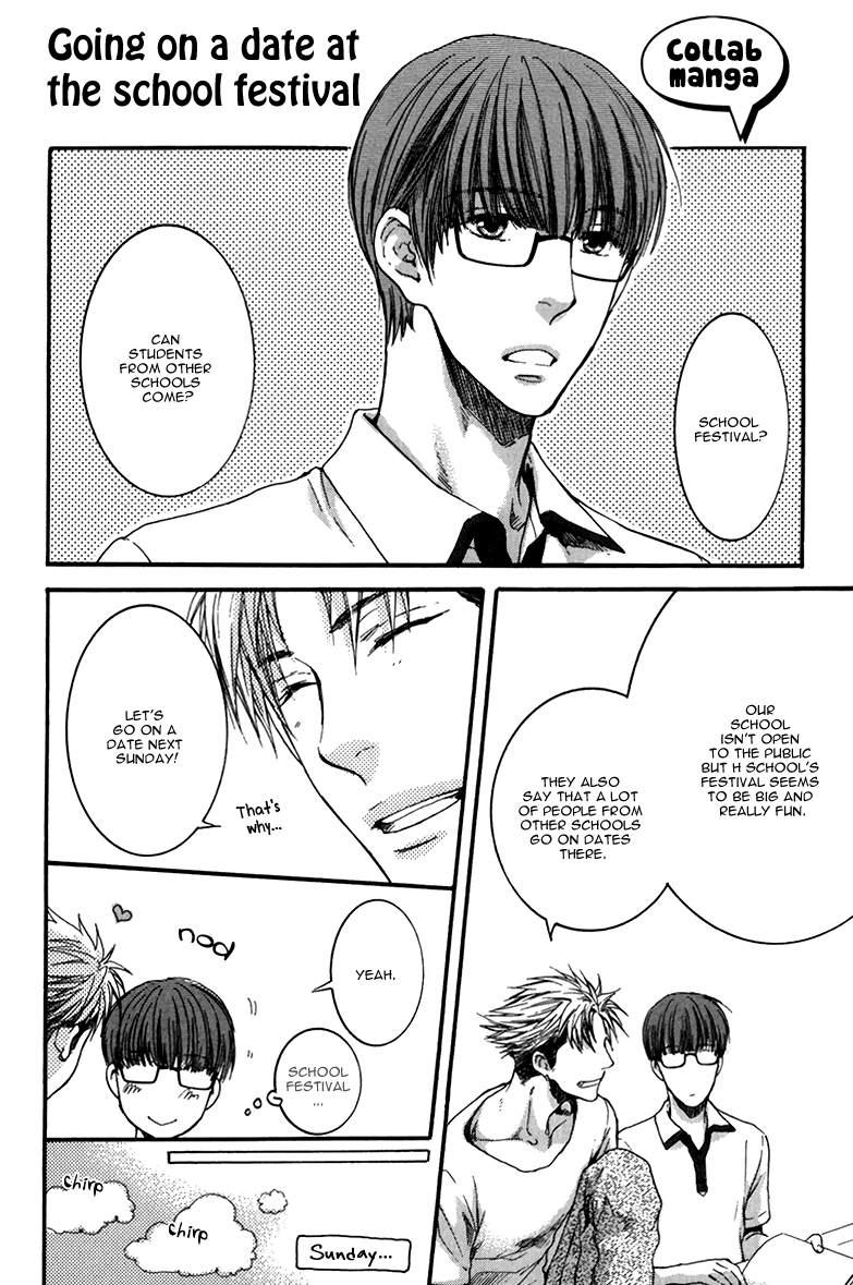 Hidoku Shinaide Vol.3 Ch.13.2