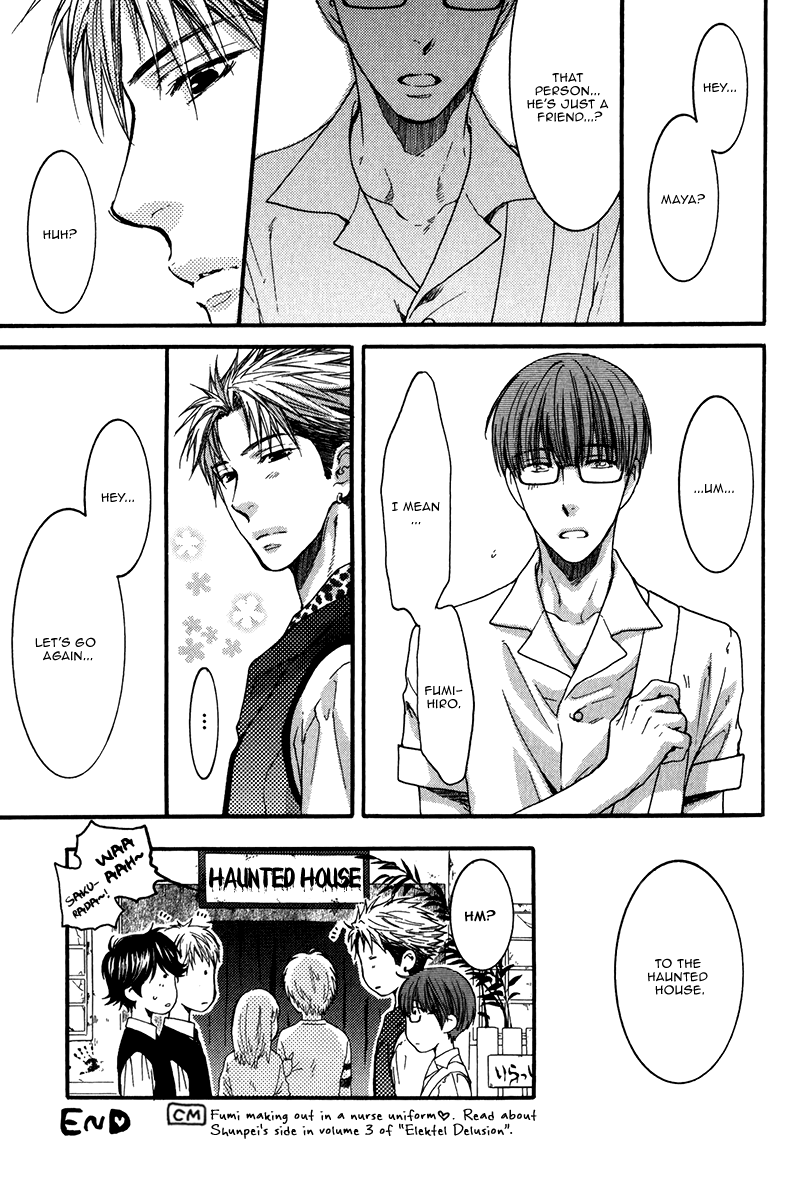 Hidoku Shinaide Vol.3 Ch.13.2
