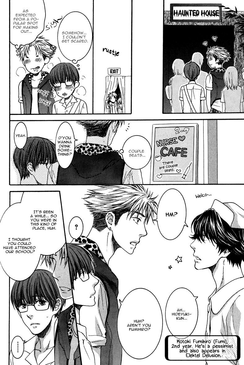 Hidoku Shinaide Vol.3 Ch.13.2