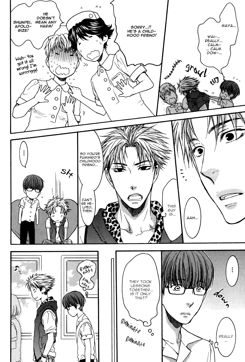 Hidoku Shinaide Vol.3 Ch.13.2
