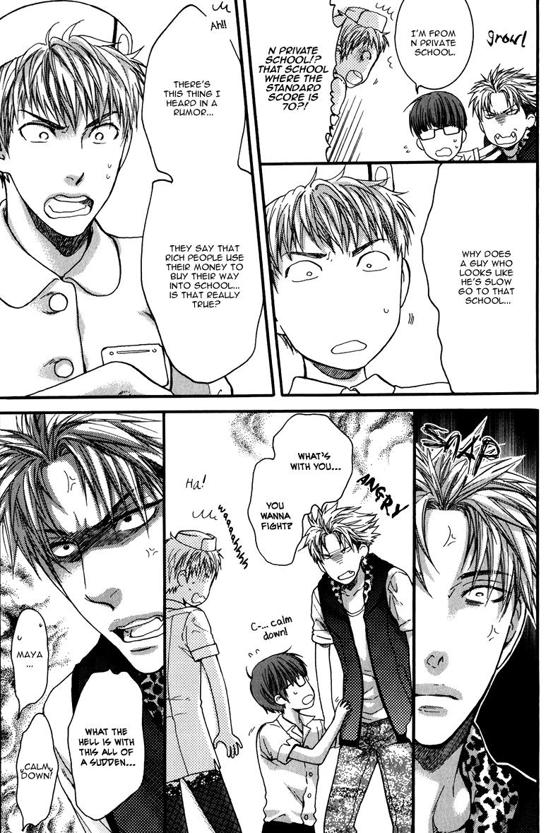 Hidoku Shinaide Vol.3 Ch.13.2