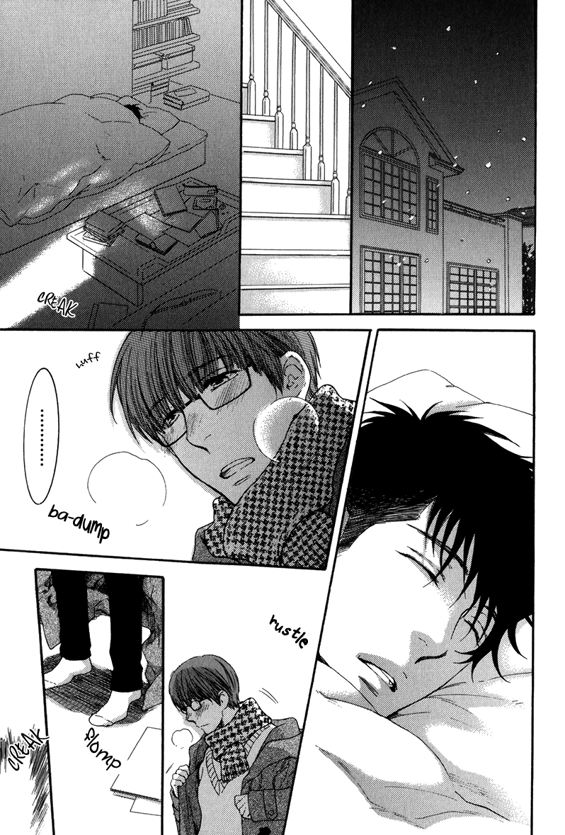 Hidoku Shinaide Vol.3 Ch.16.5