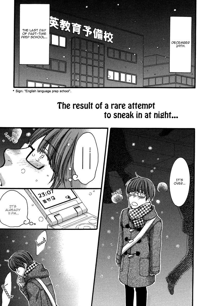 Hidoku Shinaide Vol.3 Ch.16.5