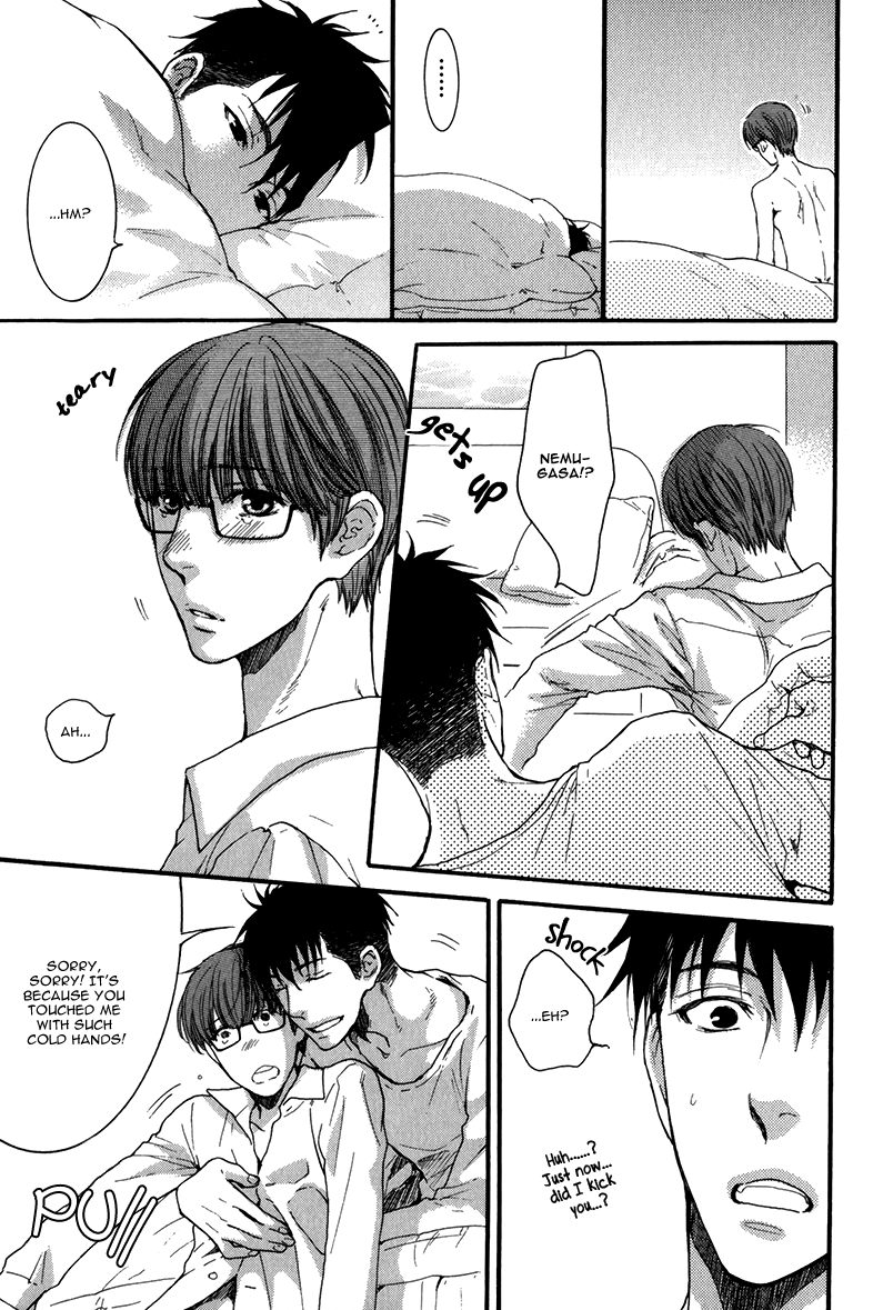 Hidoku Shinaide Vol.3 Ch.16.5