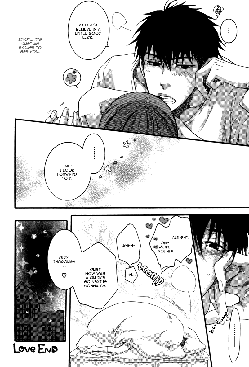 Hidoku Shinaide Vol.3 Ch.16.5