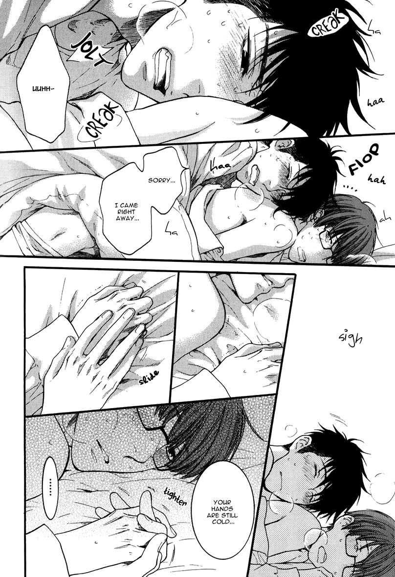 Hidoku Shinaide Vol.3 Ch.16.5