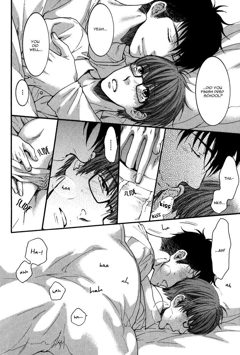 Hidoku Shinaide Vol.3 Ch.16.5