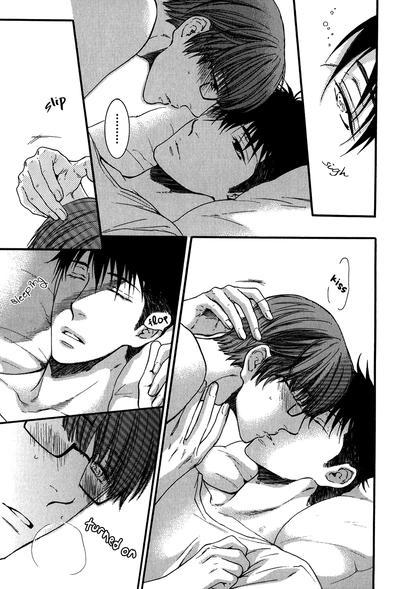 Hidoku Shinaide Vol.3 Ch.16.5