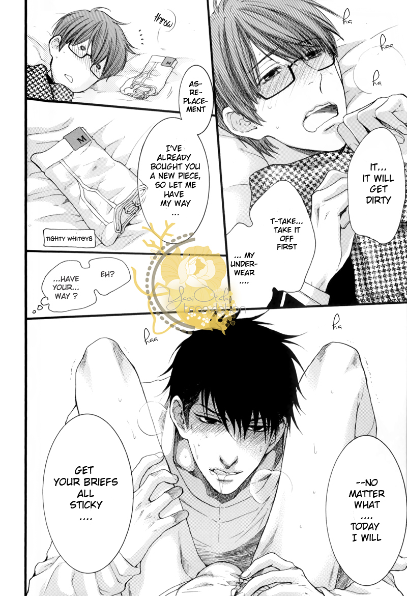 Hidoku Shinaide Vol.4 Ch.0