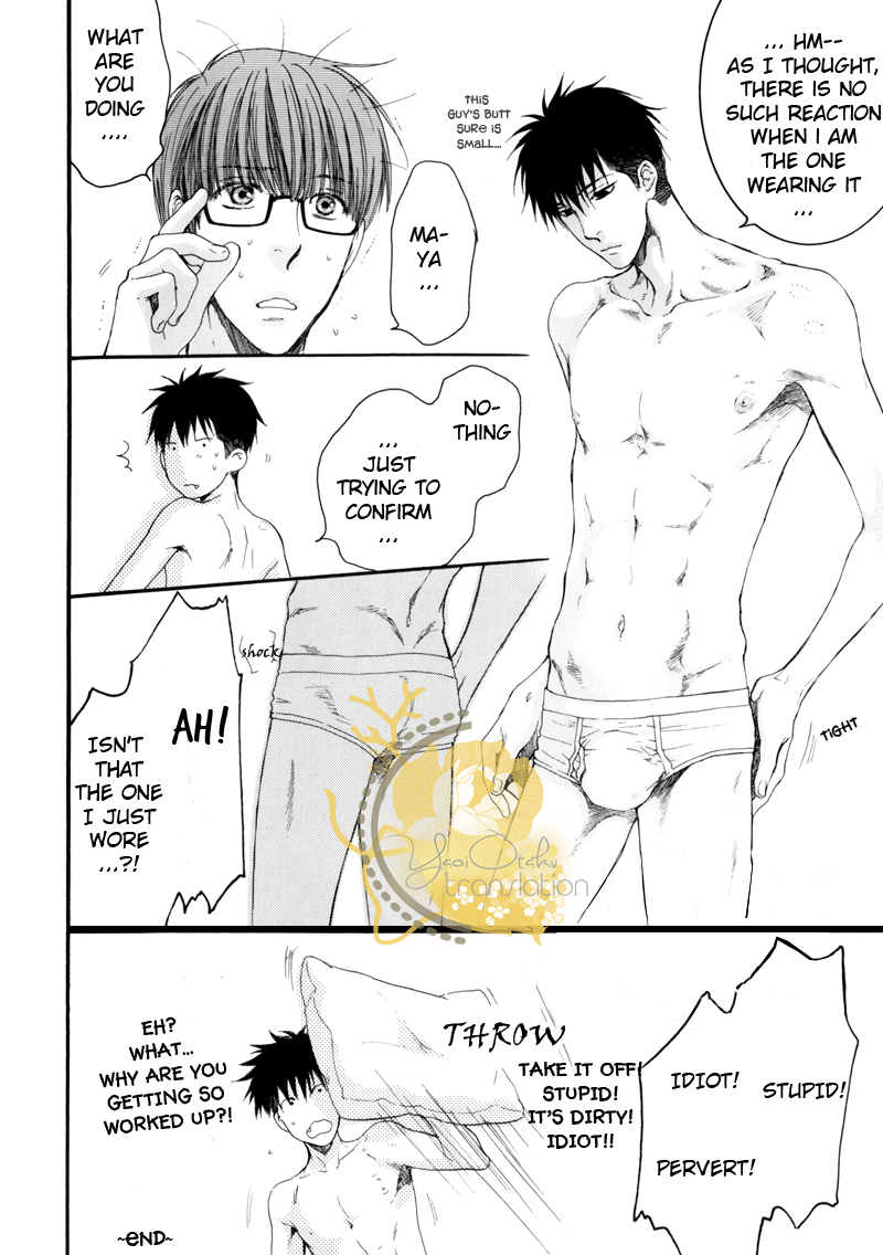 Hidoku Shinaide Vol.4 Ch.0