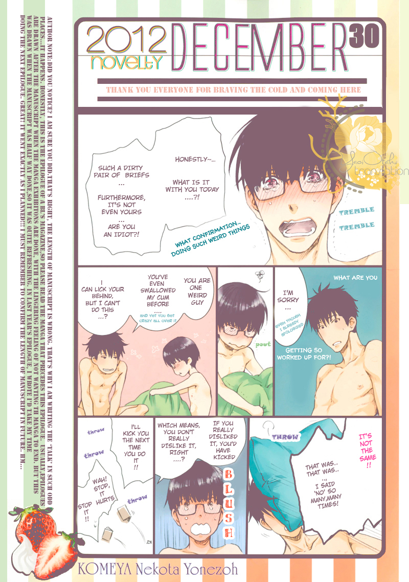 Hidoku Shinaide Vol.4 Ch.0