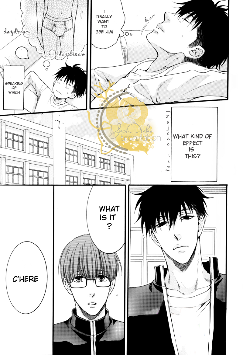 Hidoku Shinaide Vol.4 Ch.0