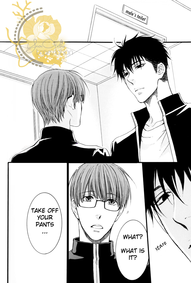 Hidoku Shinaide Vol.4 Ch.0