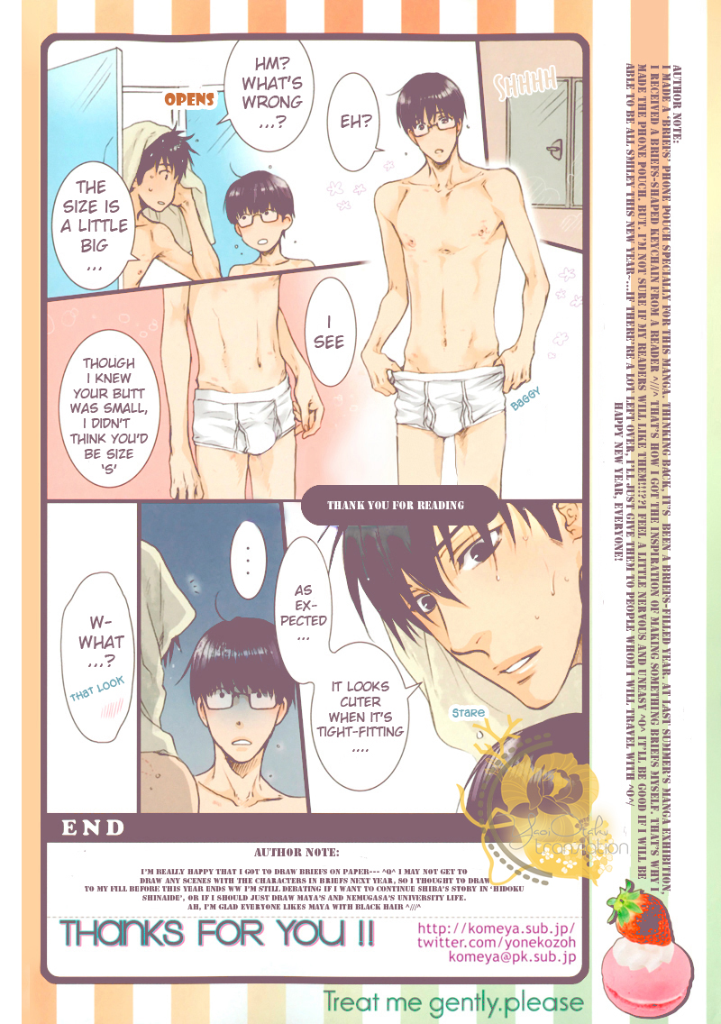 Hidoku Shinaide Vol.4 Ch.0